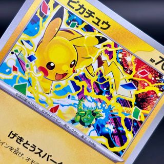 Pikachu Promo Gym Event 291/SV-P Pokèmon TCG