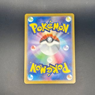 Pikachu Promo Gym Event 291/SV-P Pokèmon TCG