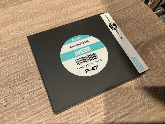 P-47 The Freedom Fighter NEC PC Engine JAP