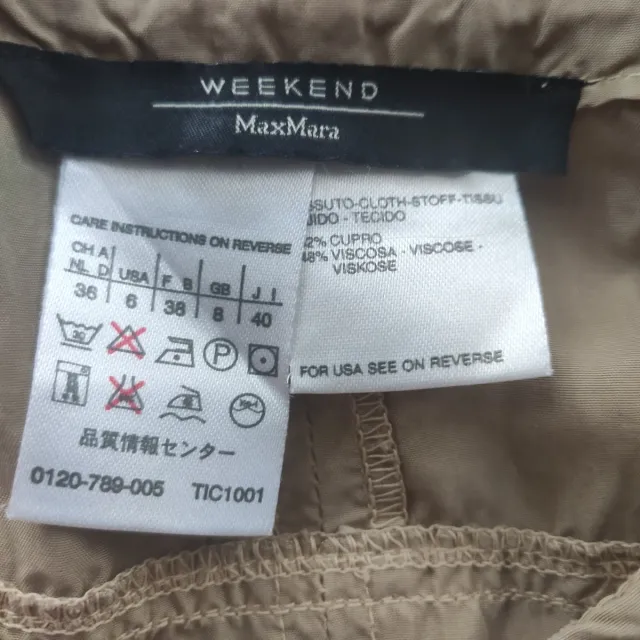 Max Mara Gonna Beige