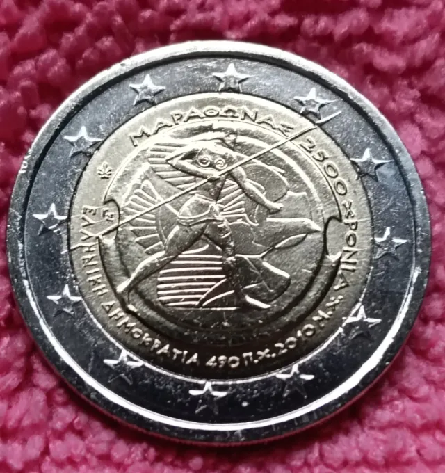 2€ Grecia 2010 Maratón 2500 años