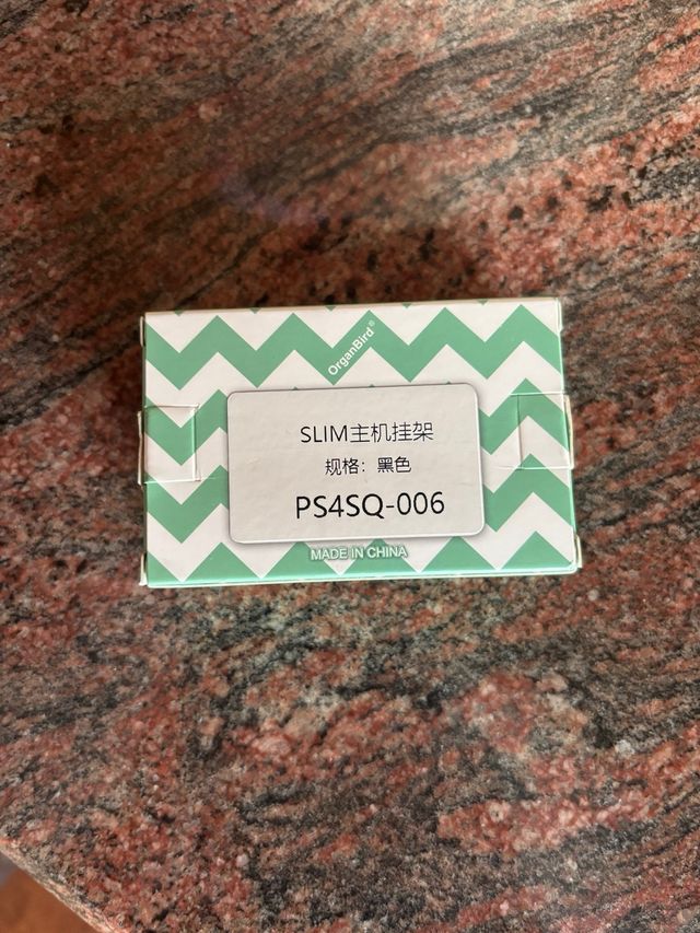 Supporto da parete per PS4 Slim