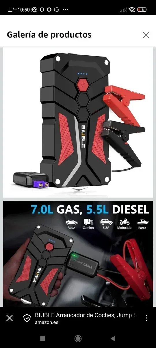 BIUBLE Arrancador Coche Jump Starter Portátil