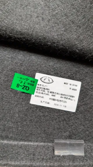 Bandeja Maletero OMODA 5 Original