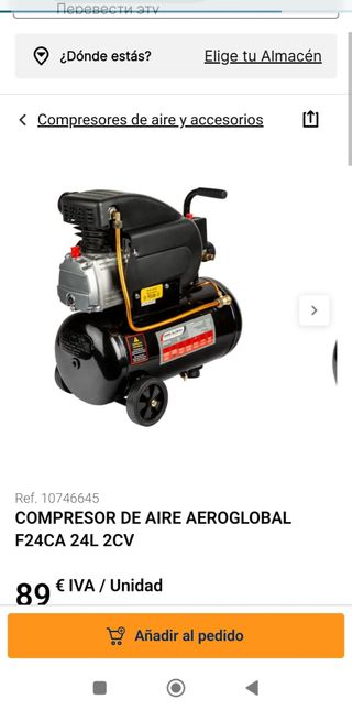 Compresor de aire Aeroglobal F24CA 24L 2CV
