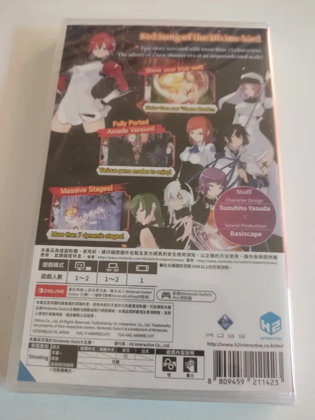 Caladrius Blaze Nintendo Switch nuovo