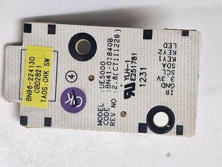 Tasto accensione Samsung BN96-22413D Samsung UE32E