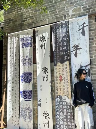 clases de chino, ingles