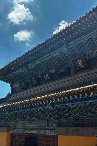 clases de chino, ingles