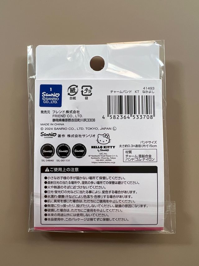 Gomas de pelo Hello Kitty 2 en 1