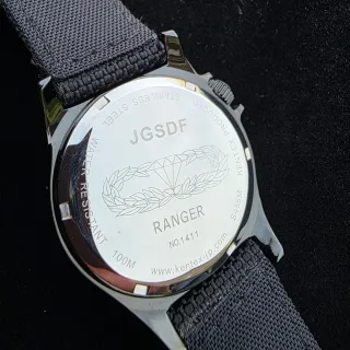 Kentex S455M-12 JGSDF Cuarzo Japonés