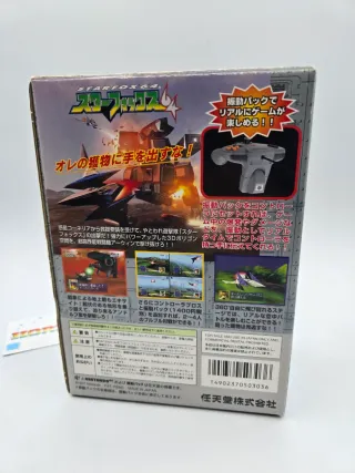 Star Fox 64 Rumble Pak Set Nintendo Jap NTSC-J
