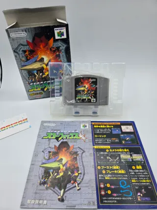 Star Fox 64 Rumble Pak Set Nintendo Jap NTSC-J