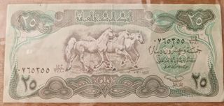 Set 5 Banconote Estere