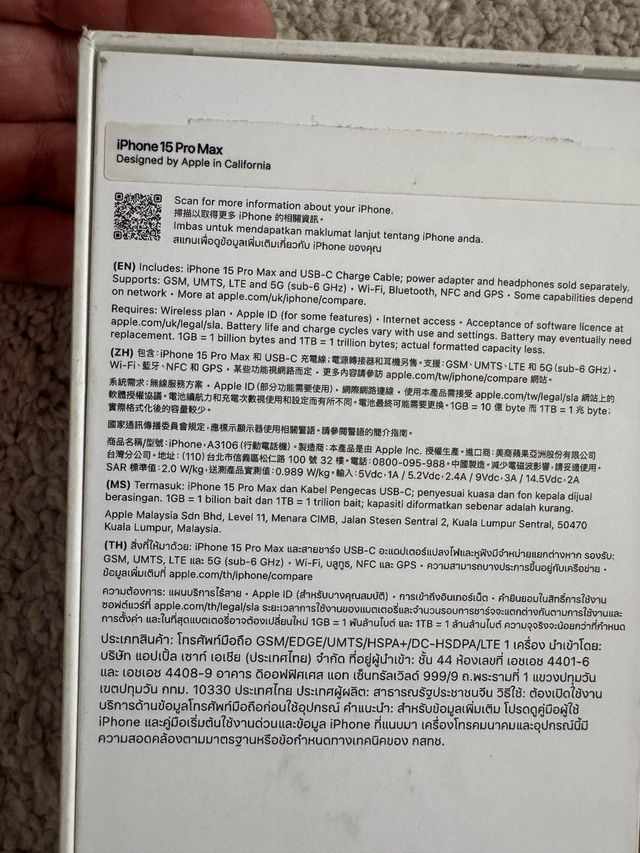 iPhone caja, AirPods caja y Insta360 X3 caja