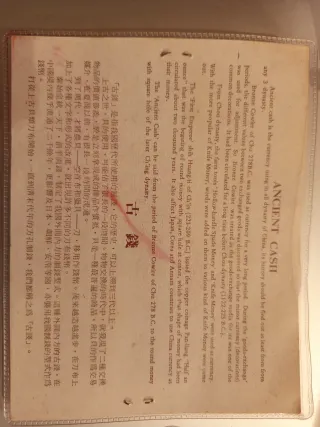 Cina, set di vecchie monete cinesi