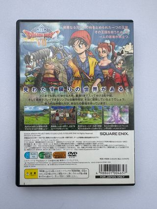Dragon Quest VIII Ultimate Hits (PS2 Jap NTSC-J)