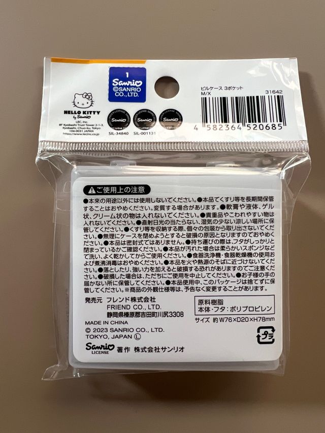 Pastillero Sanrio 3 compartimentos