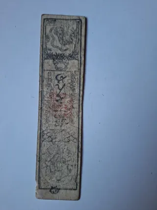 Antiguo Japón, era Edo-Meiji.