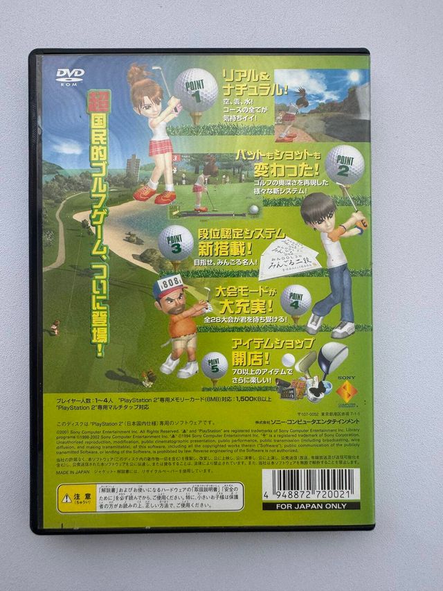 Everybody's Golf 3 PS2 NTSC-J