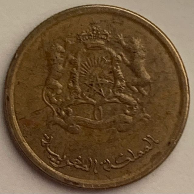 Moneda Marruecos 10 Santimat
