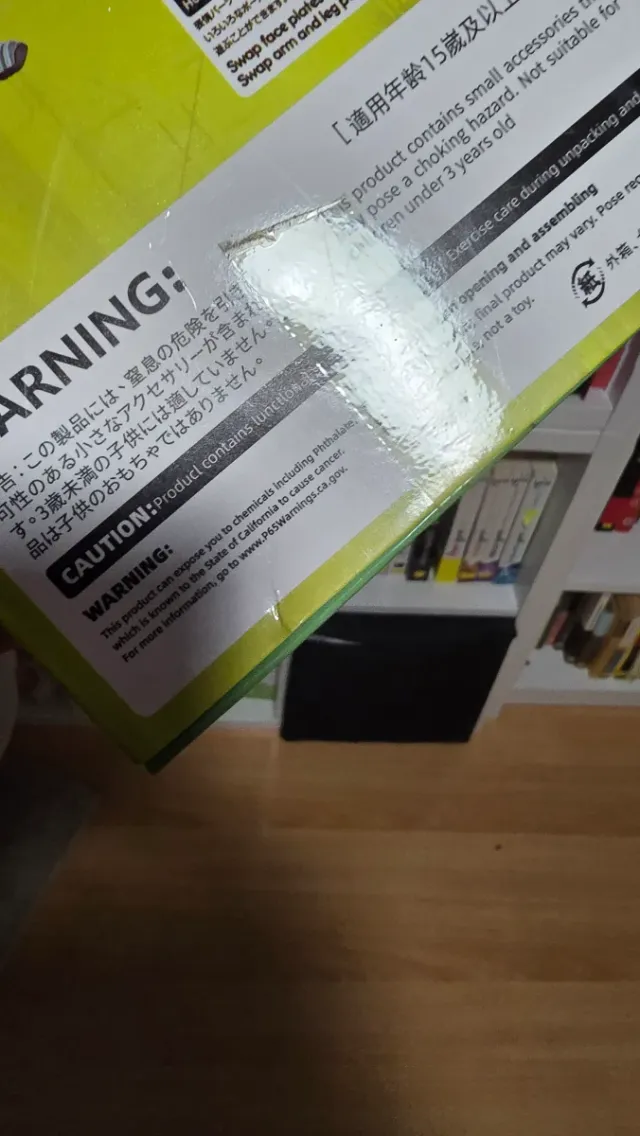 Nendoroid David 2125 Cyberpunk LEER