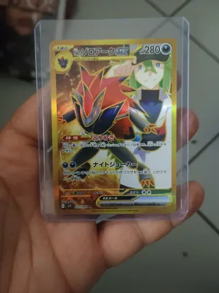 Zoroark Vstar EX Gold Rara Segreta JP 131/100
