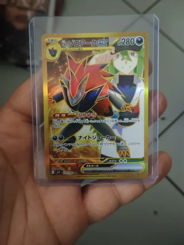 Zoroark Vstar EX Gold Rara Segreta JP 131/100