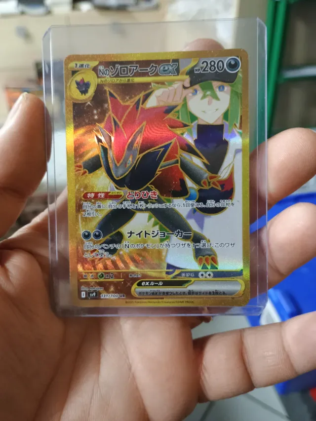 Zoroark Vstar EX Gold Rara Segreta JP 131/100