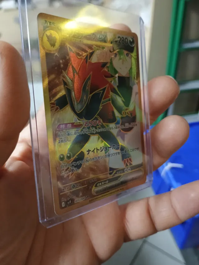 Zoroark Vstar EX Gold Rara Segreta JP 131/100