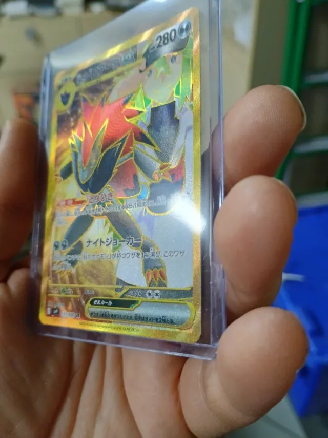 Zoroark Vstar EX Gold Rara Segreta JP 131/100