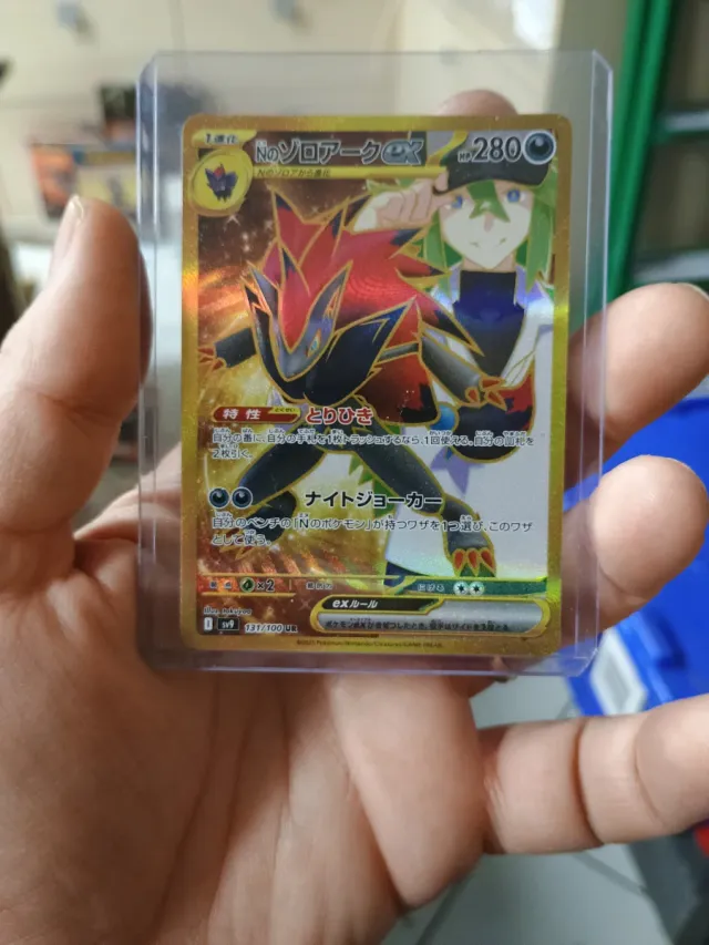 Zoroark Vstar EX Gold Rara Segreta JP 131/100