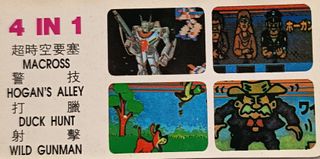 Consola Videojuegos NASA SILVER (NS-90AP)