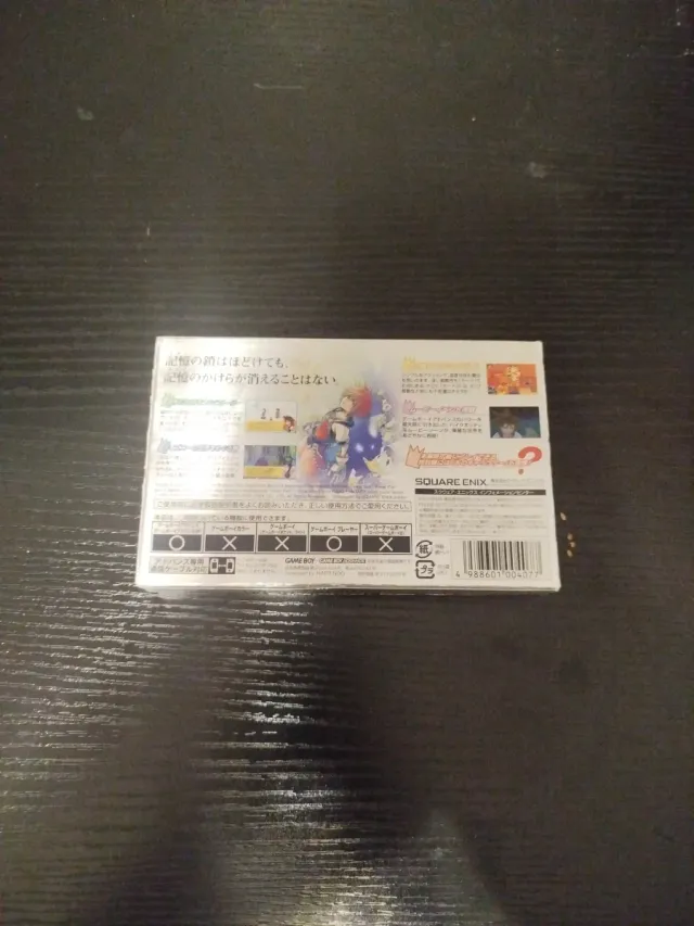 Kingdom Hearts Chain of Memories GBA Japonês