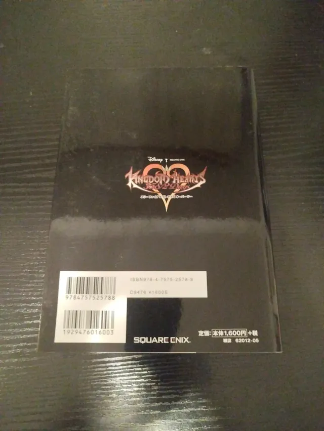Guia Kingdom Hearts Ultimania 358/2 Days Japonês