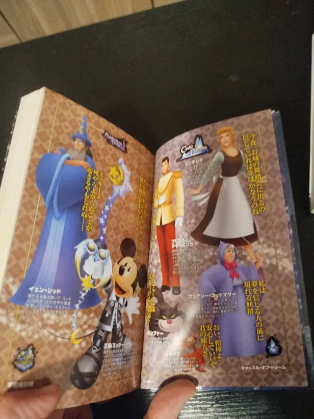 Lote de 2 Novelas Kingdom Hearts Japonês