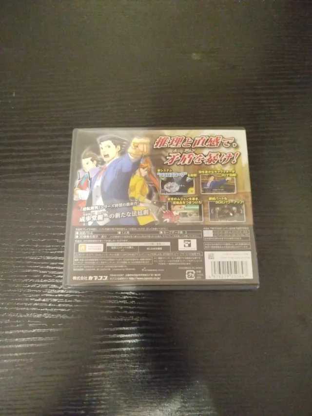 Ace Attorney 5 Japonês Nintendo 3DS