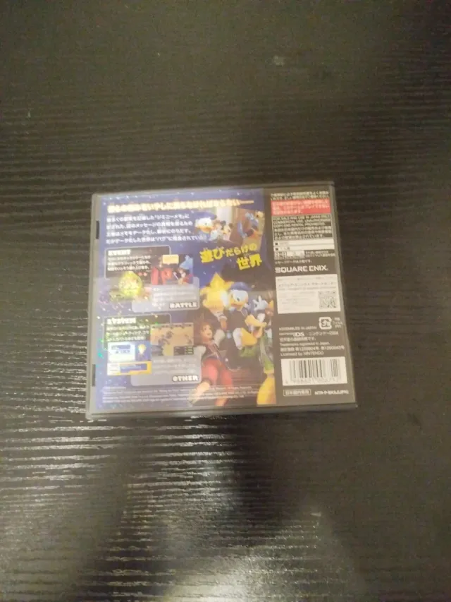 Kingdom Hearts Re:Coded para Nintendo DS em japonês