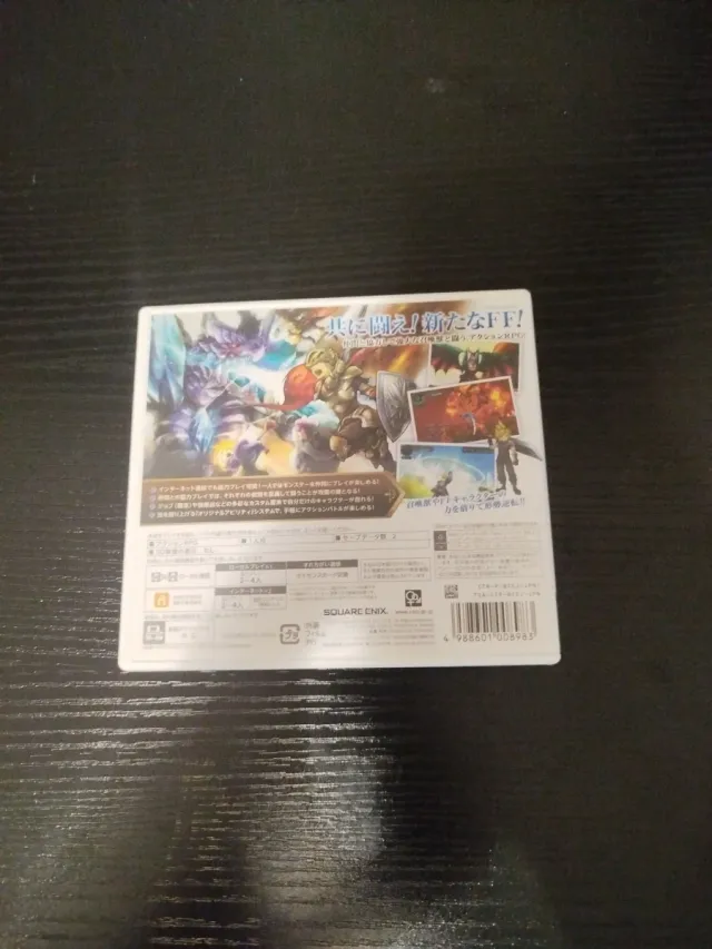 Final Fantasy Explorers Japonês 3DS