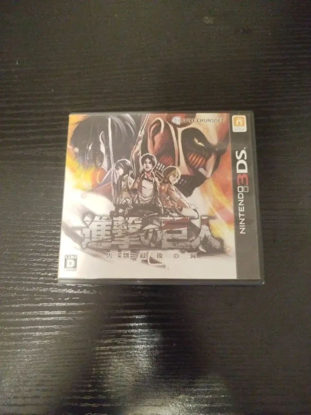 Ataque dos Titãs 3DS Japonês