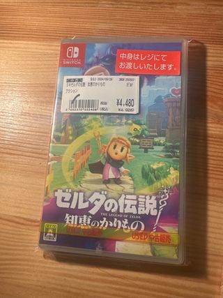 The Legend of Zelda: Echoes of Wisdom (Japón)