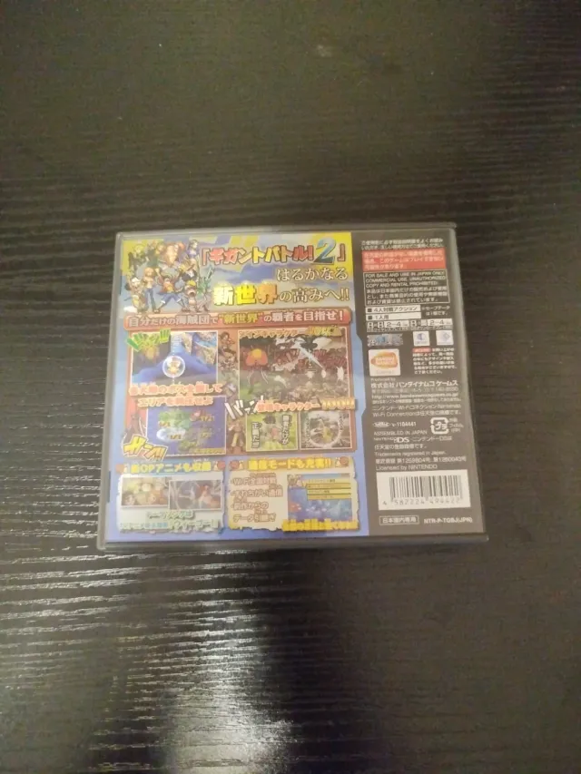 One Piece: New World 2 Japonês DS
