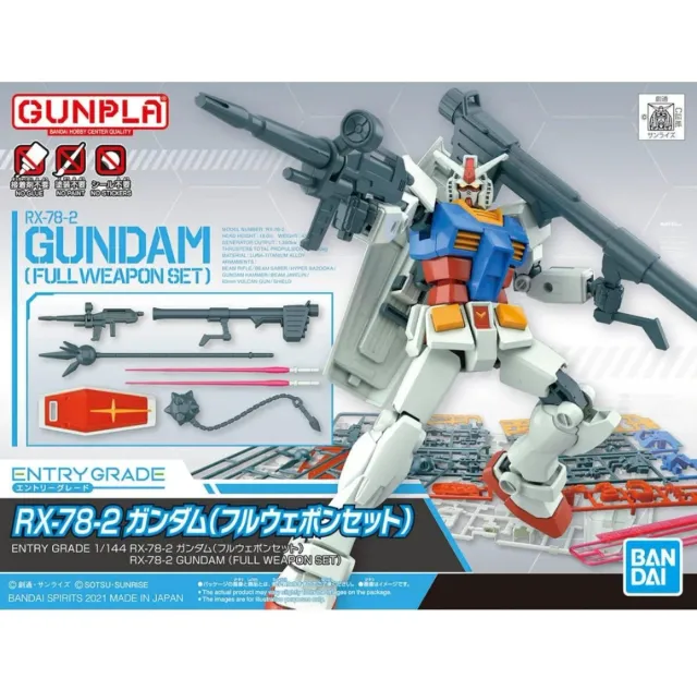 Maqueta Gundam 1/1 Bandai Spirits