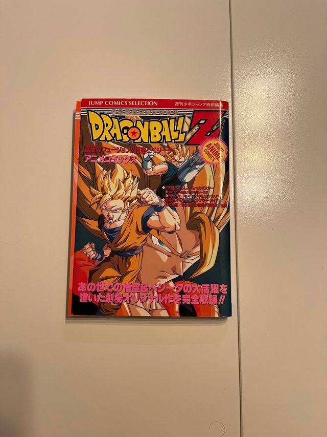 Dragonball Z Fukkatsu no Fusion!! Gokuu to Bejiita