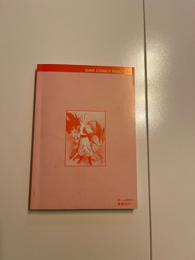 Dragonball Z Fukkatsu no Fusion!! Gokuu to Bejiita