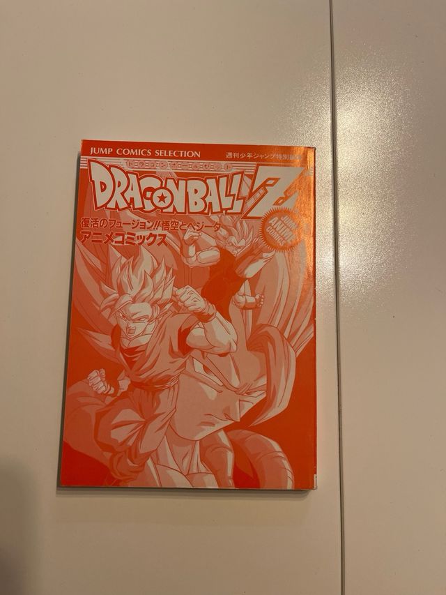 Dragonball Z Fukkatsu no Fusion!! Gokuu to Bejiita