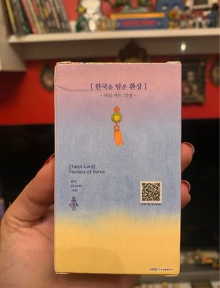 Tarocchi Coreani - The Emperor