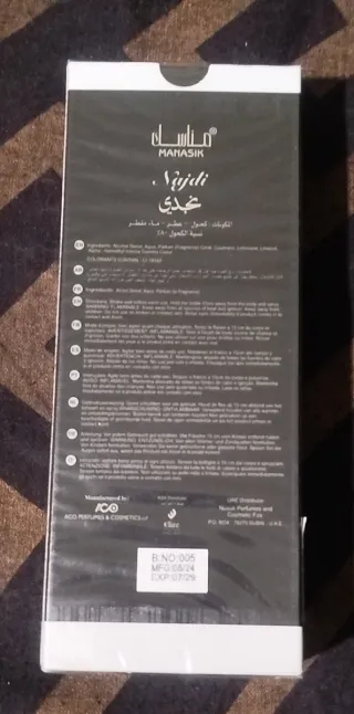 Perfume Najdi Eau de Parfum 100ml