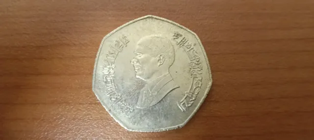 Moneda conmemorativa 1987