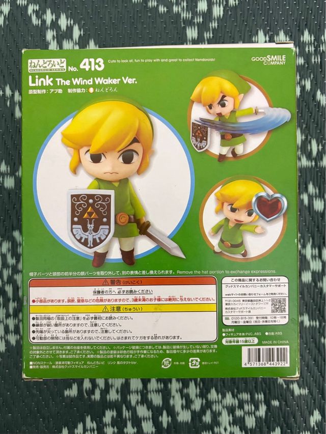 Nendoroid Link The Wind Waker Zelda